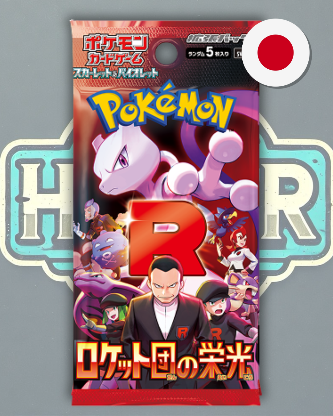 Sobre de The Glory of Team Rocket (Japonés)