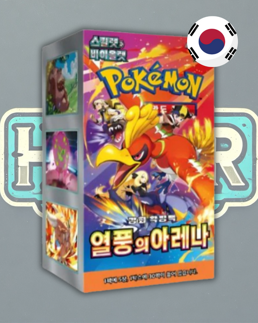 Caja de Heat Wave Arena (Coreano)