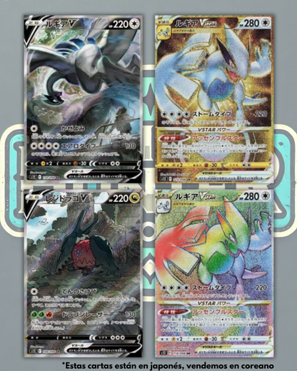Caja de Scarlet & Violet: Paradigm Trigger (Coreano)